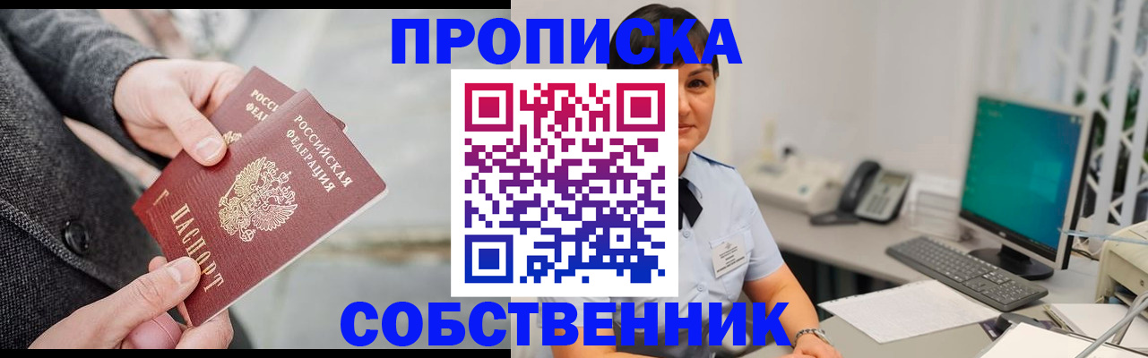 регистрация для школы в Ряжске
