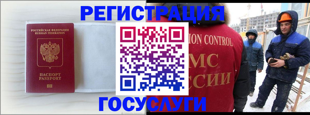 прописка регистрация в Ряжске