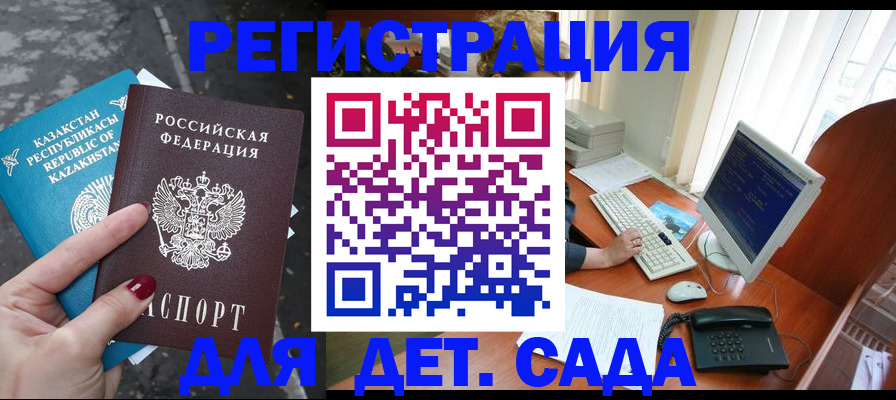 временная регистрация гарантия в Ряжске